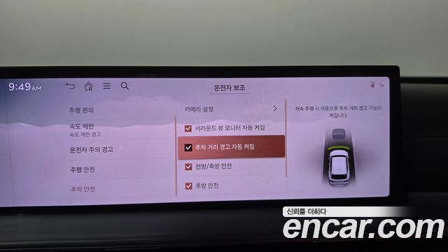 Genesis GV80 2.5T Gasoline AWD 2024 — фото 36