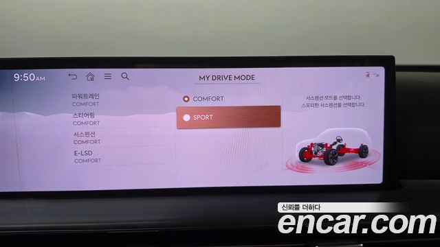 Genesis GV80 2.5T Gasoline AWD 2024 — фото 37