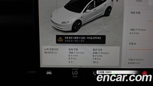 Tesla Model 3 Long Range AWD 2024 — фото 8