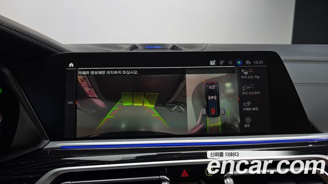 BMW X7 (G07) xDrive 40d M Sport 6STR 2022 — фото 19