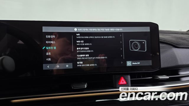 Kia Carnival (IV) HEV 7seater Gravity 2024 — фото 37