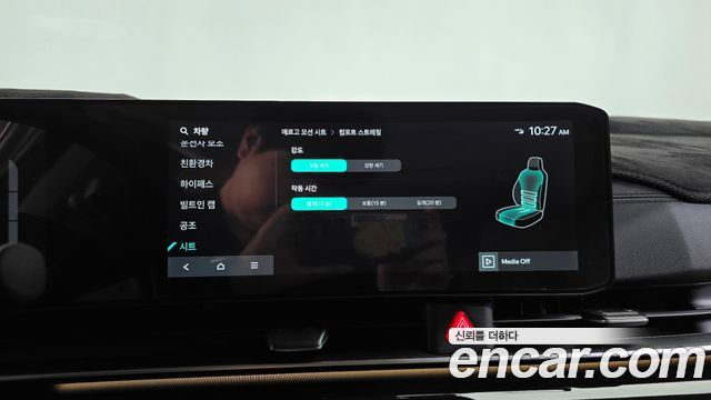 Kia Carnival (IV) HEV 7seater Gravity 2024 — фото 44