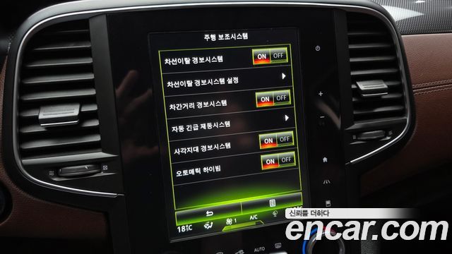 Renault Korea SM6 1.6 TCe LE 2019 — фото 17