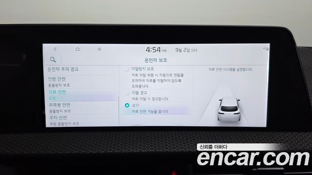 Kia EV6 Long Range 4WD Earth 2023 — фото 31