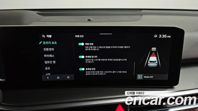 Kia Sorento (IV) HEV 1.6 2WD Signature 2025 — фото 39