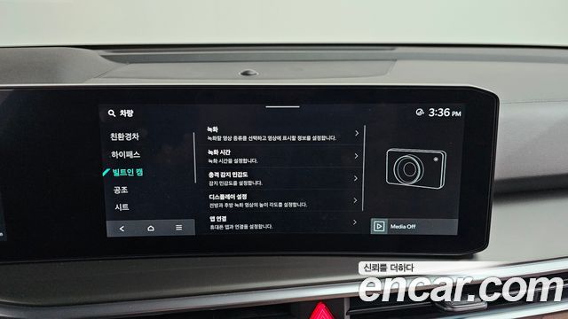 Kia Sorento (IV) HEV 1.6 2WD Signature 2025 — фото 41