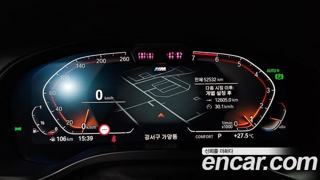 BMW X4 (G02) xDrive20i M Sport 2023 — фото 8