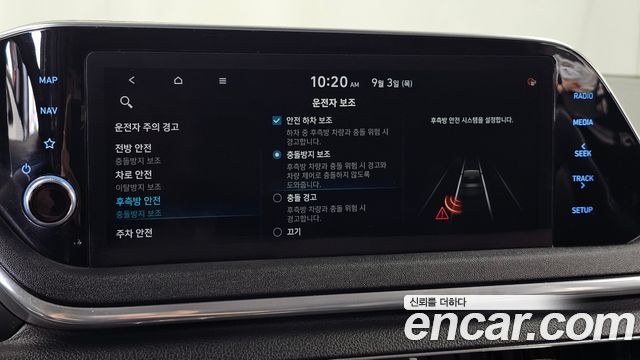 Hyundai Sonata (DN8) 1.6 Turbo Premium Family 2021 — фото 16