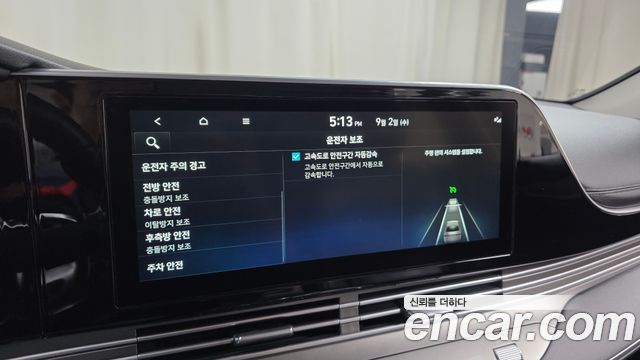 Hyundai Grandeur Hybrid (IG) Exclusive 2022 — фото 31