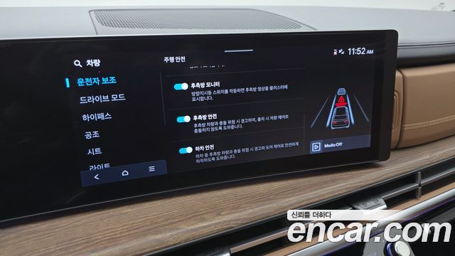 Hyundai Santa Fe (MX5) Gasoline 2.5T 2WD Calligraphy 2024 — фото 18