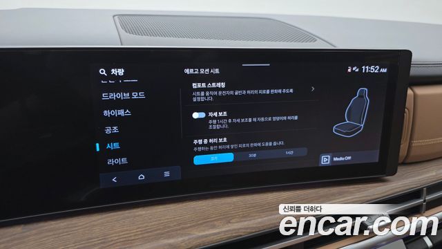 Hyundai Santa Fe (MX5) Gasoline 2.5T 2WD Calligraphy 2024 — фото 19