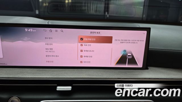 Genesis GV80 2.5T Gasoline AWD 2025 — фото 16