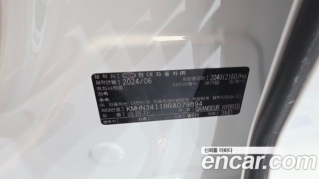 Hyundai Grandeur Hybrid (GN7) Calligraphy 2024 — фото 30