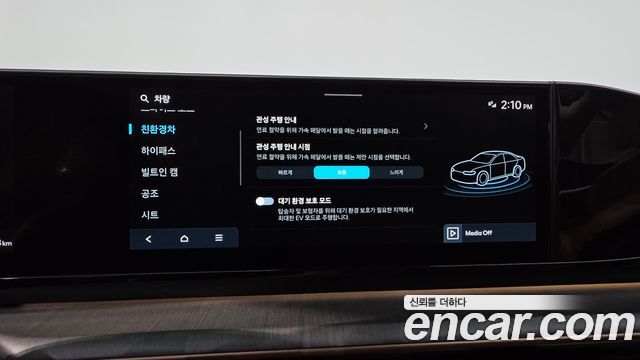 Hyundai Grandeur Hybrid (GN7) Calligraphy 2024 — фото 36