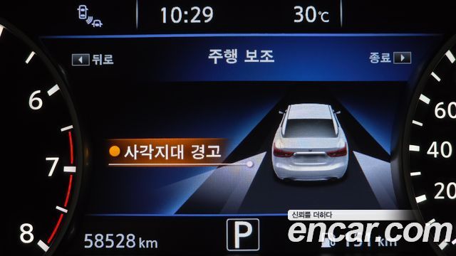 Nissan Maxima (A36) 3.5 Platinum 2018 — фото 15