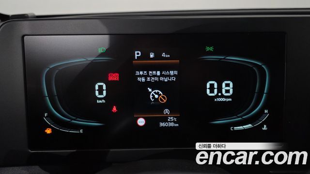 Kia Sportage (V) Diesel 2.0 4WD Trendy 2023 — фото 8