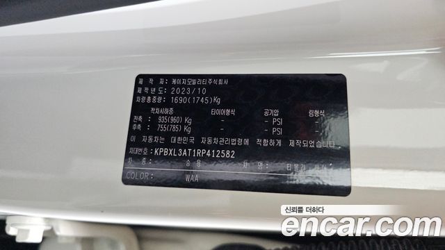 KG Mobility (SsangYong) Tivoli Air 1.5 2WD A7 2024 — фото 33