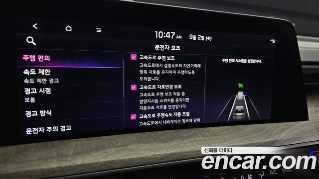 Kia K8 Hybrid Noblesse 2022 — фото 30