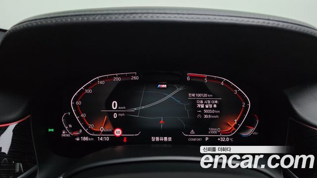 BMW 7 Series (G11) 730d xDrive M Sport 2020 — фото 8