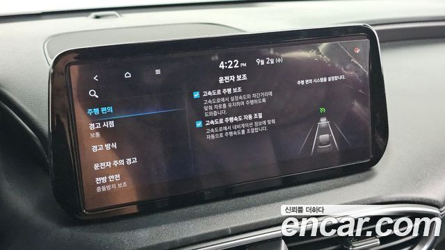 Hyundai Santa Fe Diesel 2.2 2WD Premium Choice 2021 — фото 18