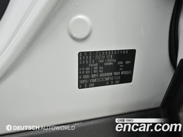 Renault Korea QM6 2.0 LPe LE 2WD 2021 — фото 24