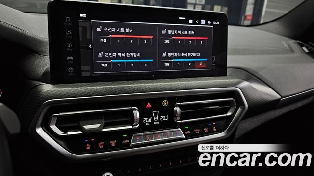 BMW X3 (G01) xDrive 20i M Sports Pro 2022 — фото 17