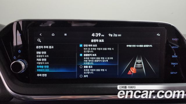 Hyundai Sonata (DN8) 2.0 Premium Plus 2022 — фото 15