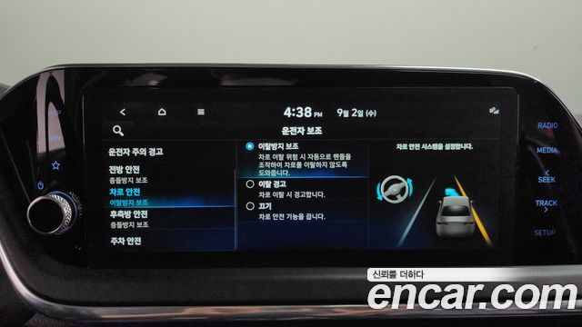 Hyundai Sonata (DN8) 2.0 Premium Plus 2022 — фото 16