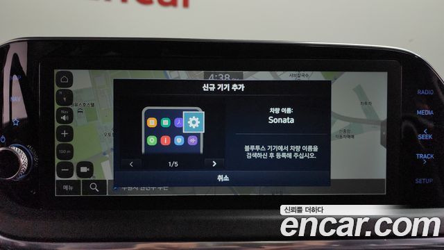 Hyundai Sonata (DN8) 2.0 Premium Plus 2022 — фото 28