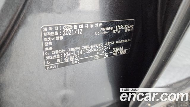 Hyundai Sonata (DN8) 2.0 Premium Plus 2022 — фото 30