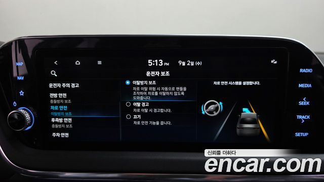 Hyundai Sonata (DN8) 2.0 Premium Plus 2022 — фото 28