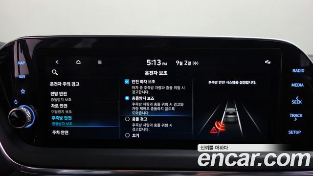 Hyundai Sonata (DN8) 2.0 Premium Plus 2022 — фото 29