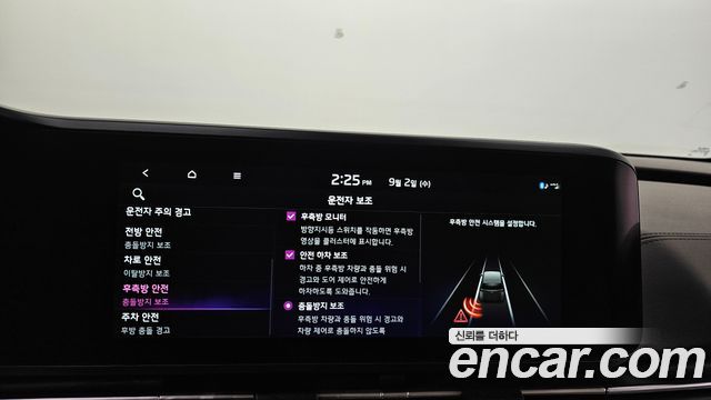 Kia Carnival (IV) Gasoline 9-Seater Hi-Limousine Signature 2023 — фото 31