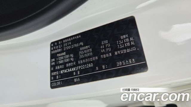 KG Mobility (SsangYong) Korando Sport CX7 4WD CLUB 2015 — фото 17