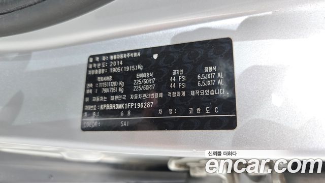 KG Mobility (SsangYong) Korando C 2.0 CVS 2WD Deluxe 2015 — фото 30