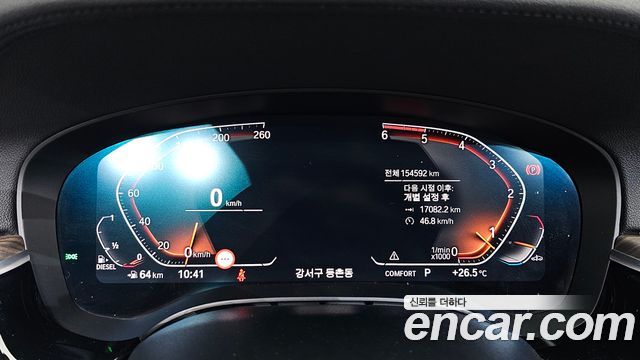 BMW 5 Series (G30) 520d xDrive Luxury Plus 2020 — фото 8