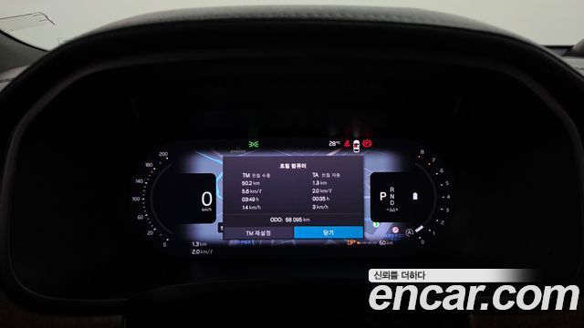 Volvo S90 B6 AWD Ultimate Bright 2023 — фото 8