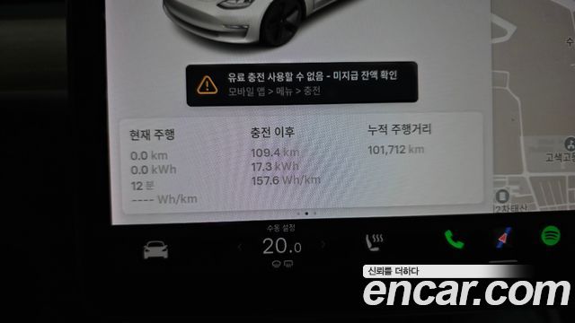 Tesla Model 3 Long Range AWD 2021 — фото 8