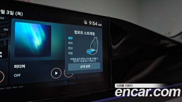 Hyundai Grandeur Hybrid (GN7) Calligraphy 2023 — фото 17