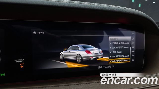 Mercedes-Benz S-Class (W222) S350 d 4MATIC 2018 — фото 15