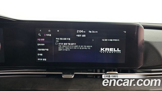 Kia Carnival (IV) Diesel 9-Seater Signature 2021 — фото 17