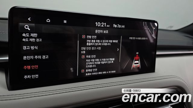 Genesis G70 Gasoline 2.5T 2WD 2024 — фото 16