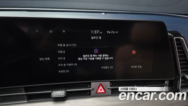 Kia Sportage (V) Diesel 2.0 4WD Signature Gravity 2022 — фото 17