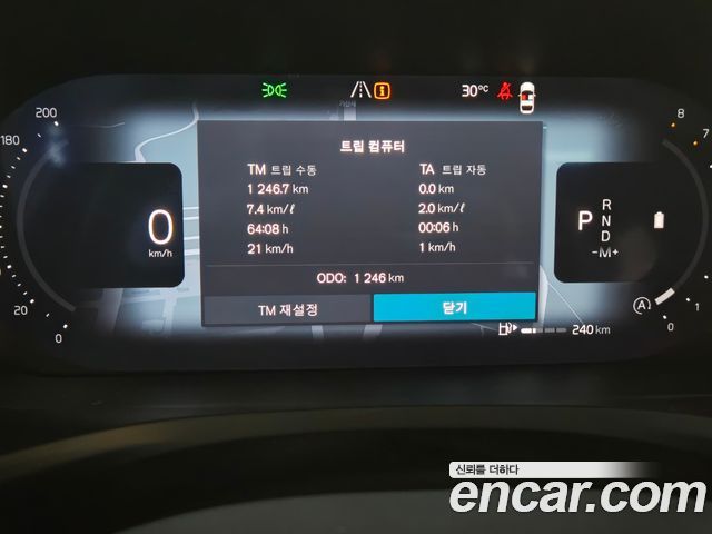 Volvo V60 Cross Country (II) B5 Ultra AWD 2026 — фото 17