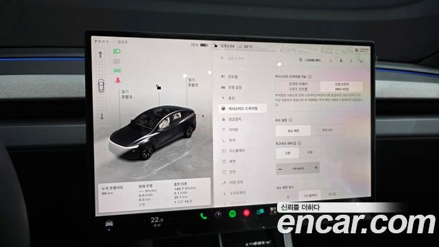 Tesla Model Y L Long Range AWD 2026 — фото 15