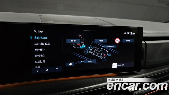 Hyundai Santa Fe (MX5) HEV 1.6 2WD Calligraphy 2024 — фото 15