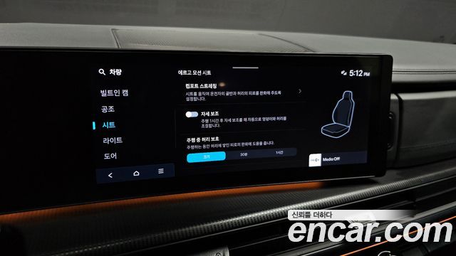 Hyundai Santa Fe (MX5) HEV 1.6 2WD Calligraphy 2024 — фото 16