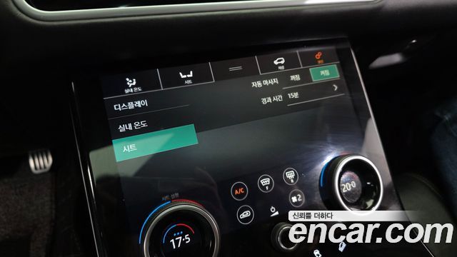 Land Rover Range Rover Velar 3.0 D300 R-Dynamic HSE 2019 — фото 35