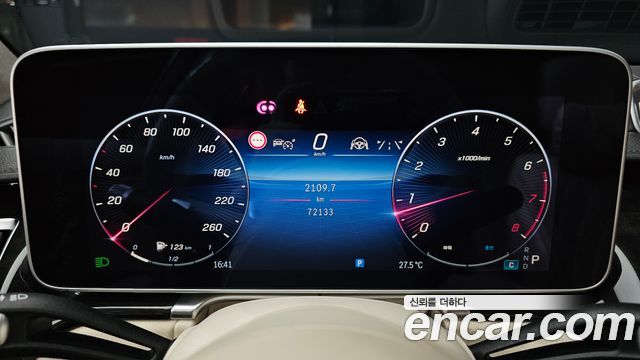 Mercedes-Benz S-Class (W223) S500L 4MATIC 2023 — фото 8