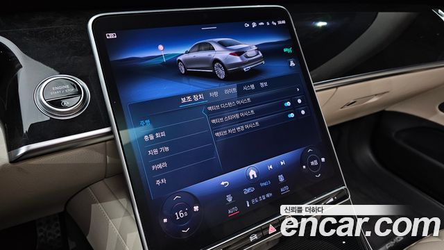 Mercedes-Benz S-Class (W223) S500L 4MATIC 2023 — фото 16